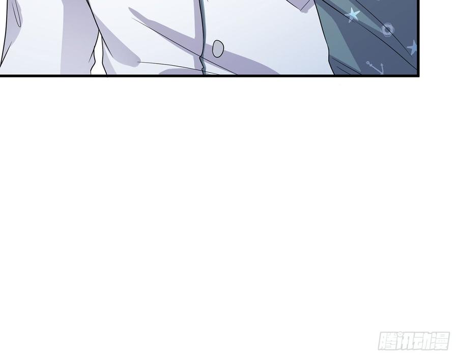 《都市病》身体好奇怪…… 第42页