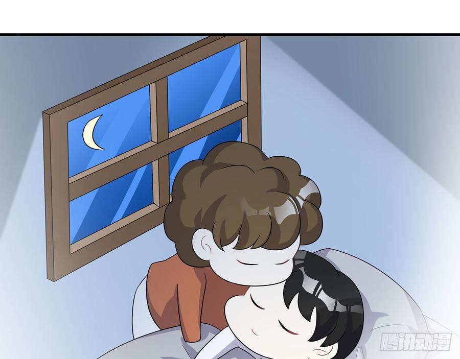 《都市病》身体好奇怪…… 第44页