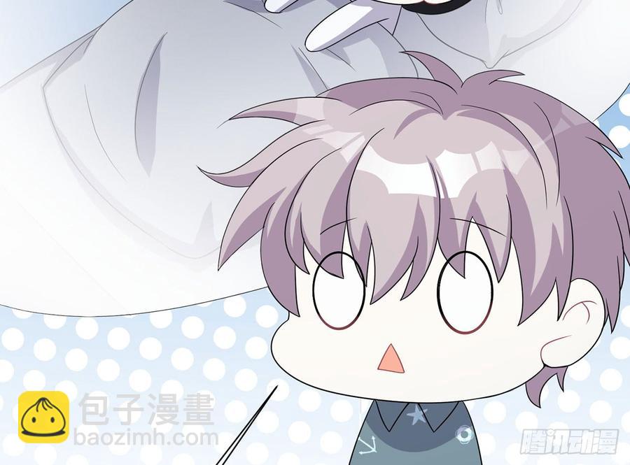 《都市病》身体好奇怪…… 第45页