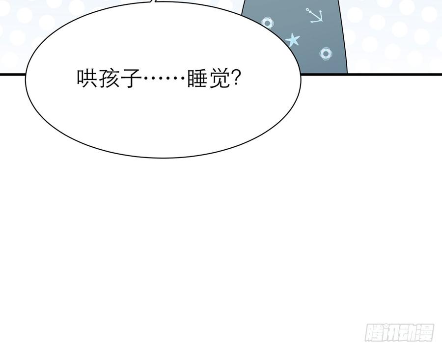 《都市病》身体好奇怪…… 第46页