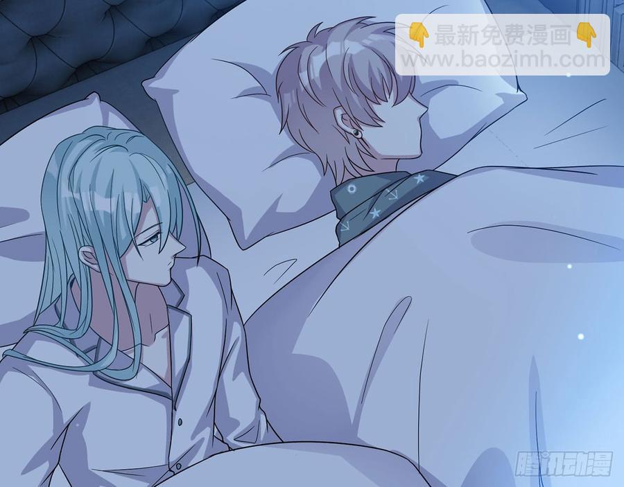 《都市病》身体好奇怪…… 第48页