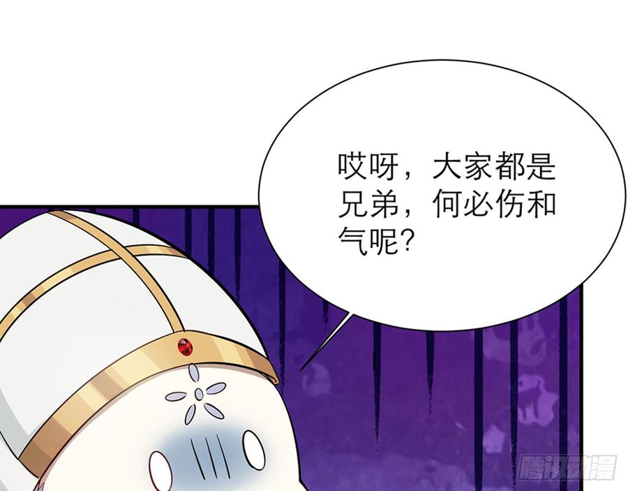 《都市病》你为什么和他那么亲密 第15页