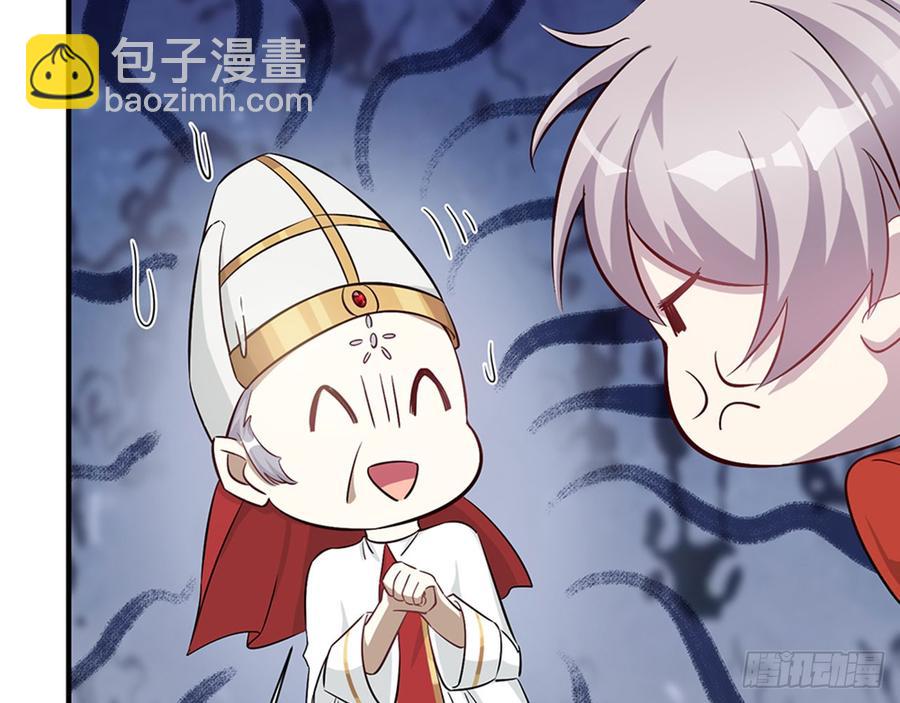 《都市病》你为什么和他那么亲密 第18页