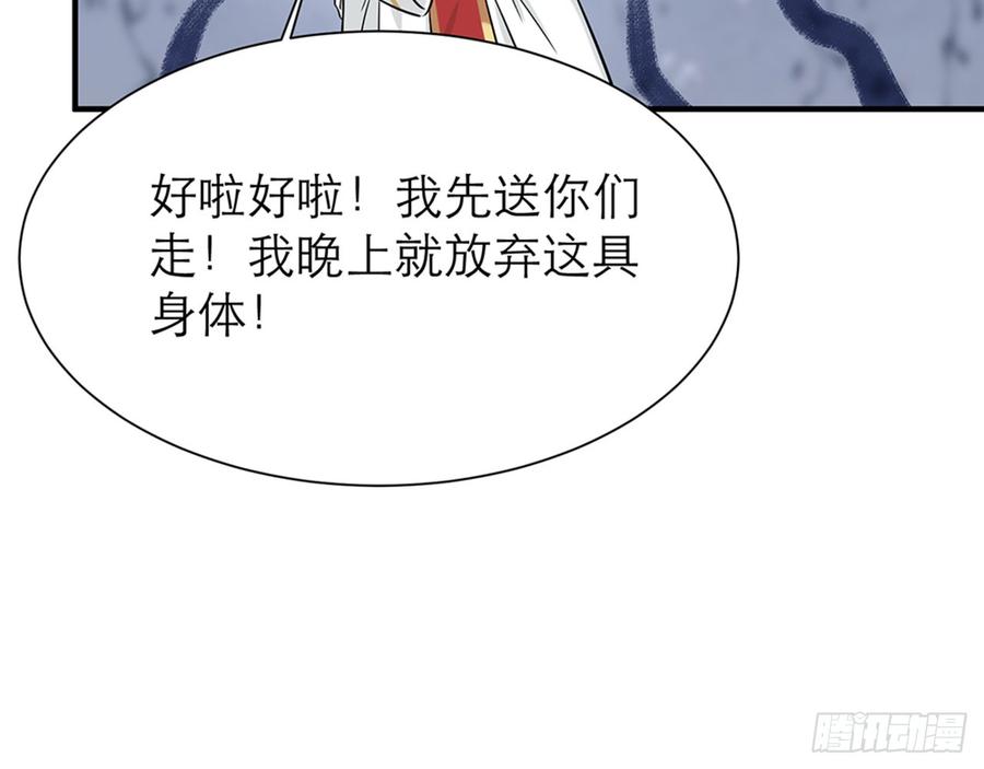 《都市病》你为什么和他那么亲密 第19页