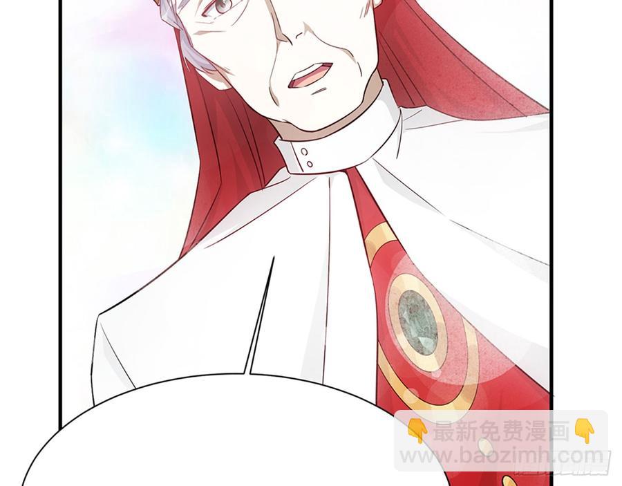 《都市病》你为什么和他那么亲密 第24页