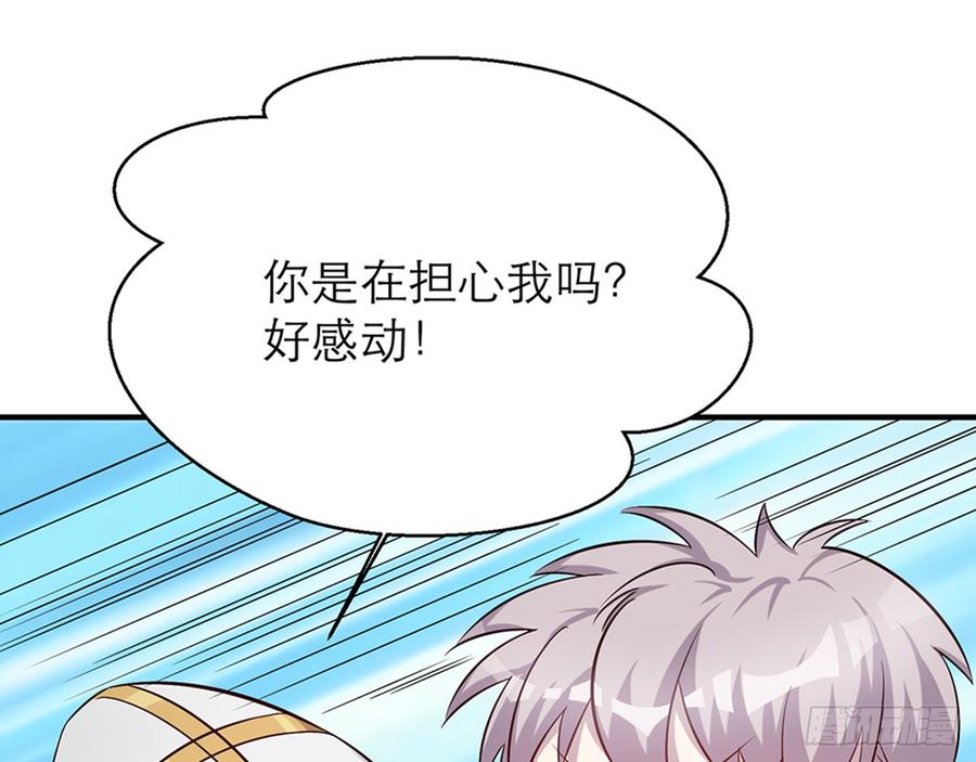 《都市病》你为什么和他那么亲密 第26页
