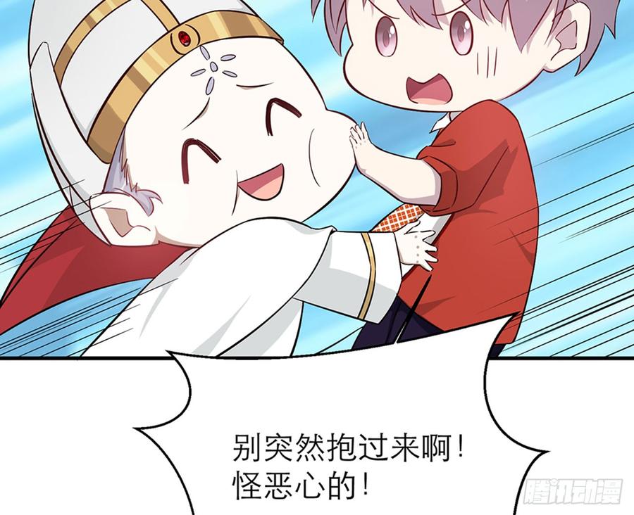 《都市病》你为什么和他那么亲密 第27页