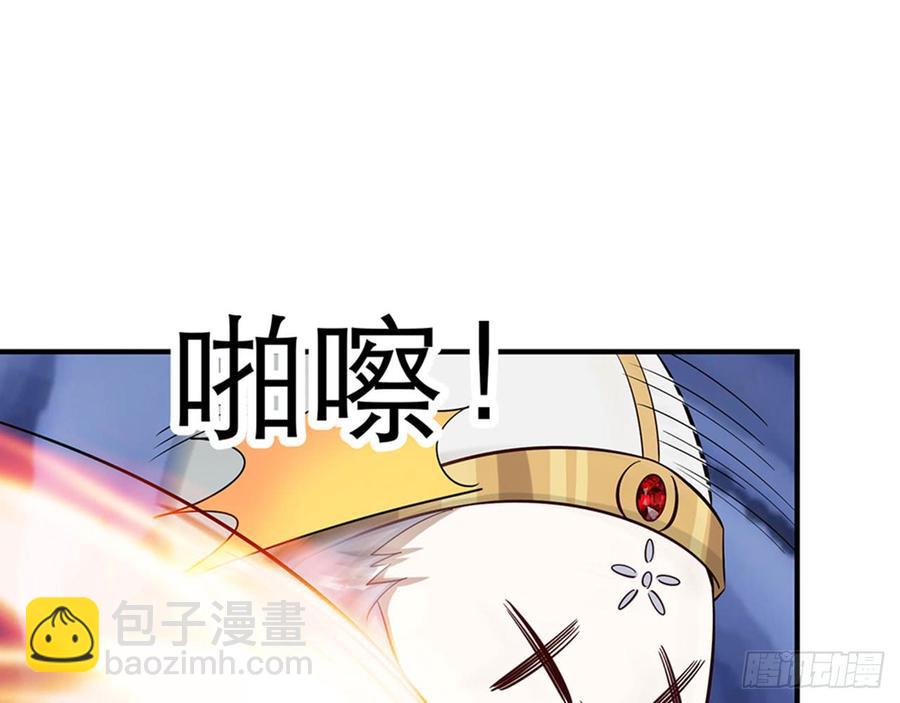 《都市病》你为什么和他那么亲密 第29页