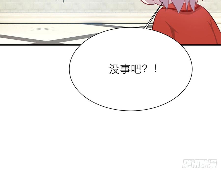 《都市病》你为什么和他那么亲密 第33页