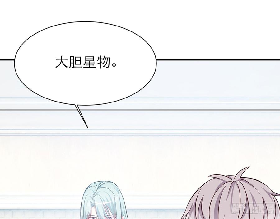 《都市病》你为什么和他那么亲密 第34页
