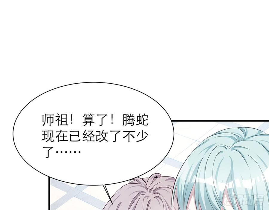 《都市病》你为什么和他那么亲密 第42页