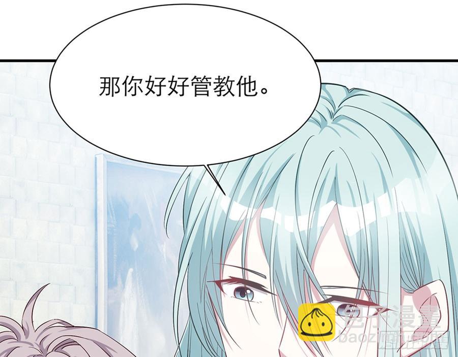 《都市病》你为什么和他那么亲密 第46页