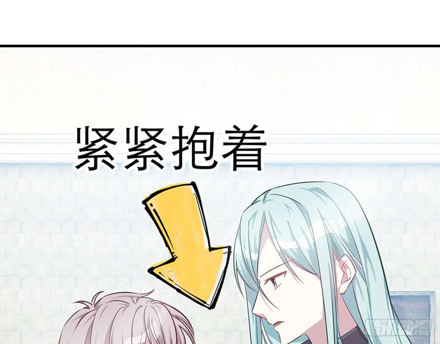 《都市病》你为什么和他那么亲密 第50页