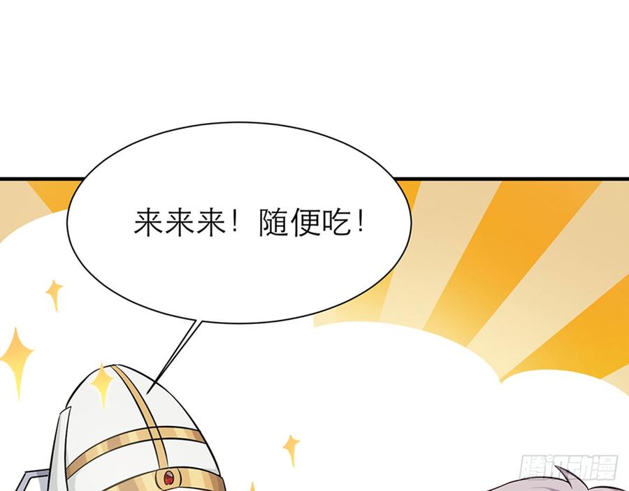 《都市病》你为什么和他那么亲密 第6页