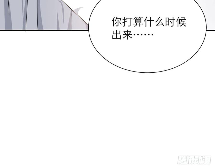 《都市病》你为什么和他那么亲密 第8页