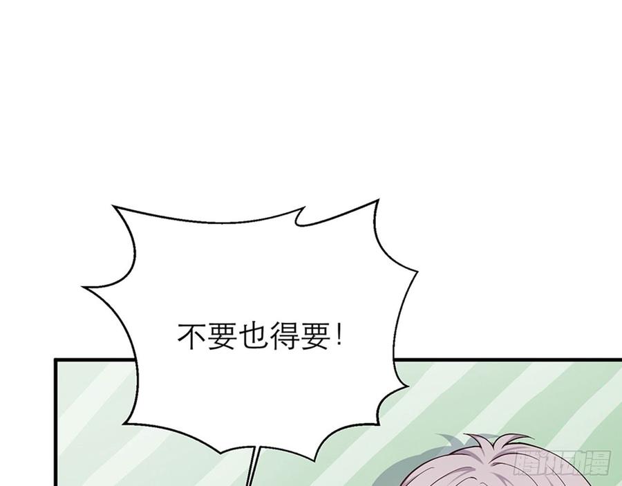 《都市病》跟我来办公室 第25页