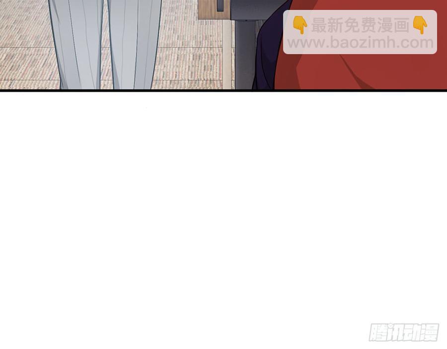 《都市病》跟我来办公室 第33页