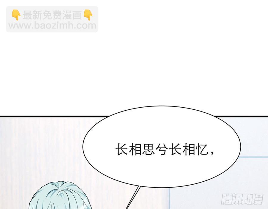 《都市病》跟我来办公室 第37页