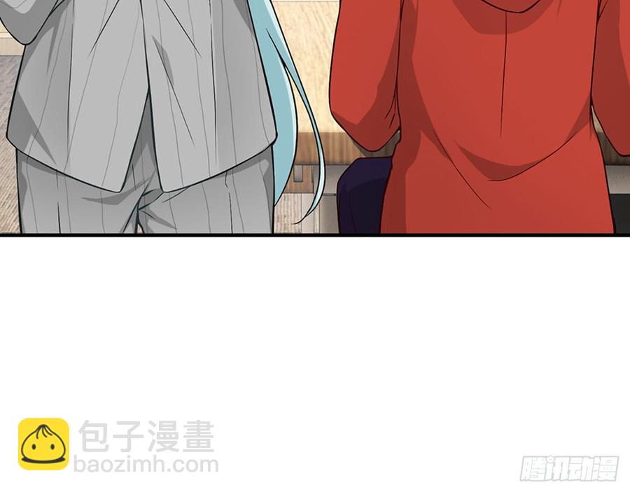 《都市病》跟我来办公室 第39页
