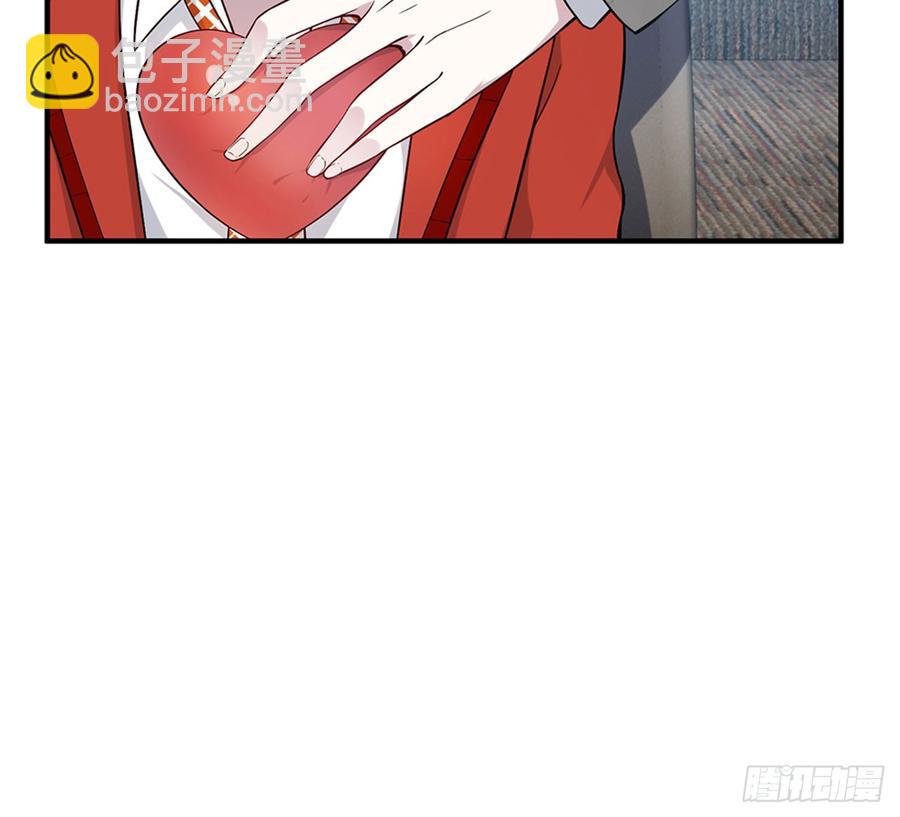《都市病》跟我来办公室 第42页