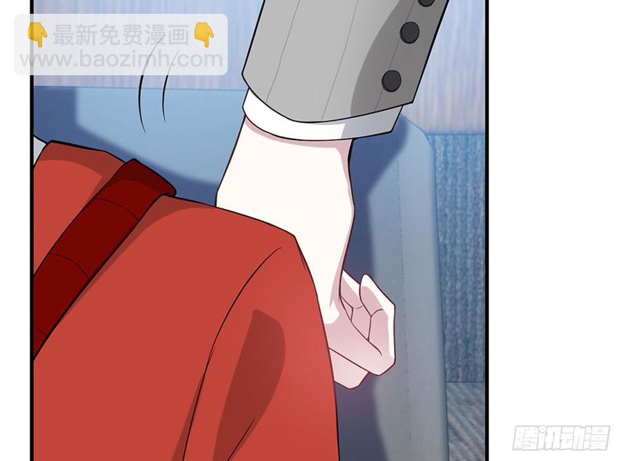 《都市病》跟我来办公室 第47页
