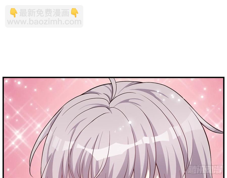 《都市病》跟我来办公室 第49页