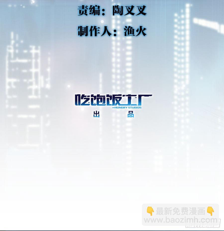 《都市病》跟我来办公室 第5页