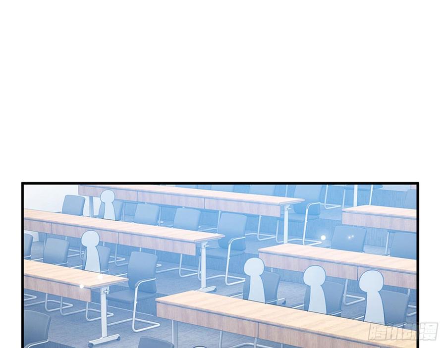 《都市病》跟我来办公室 第6页