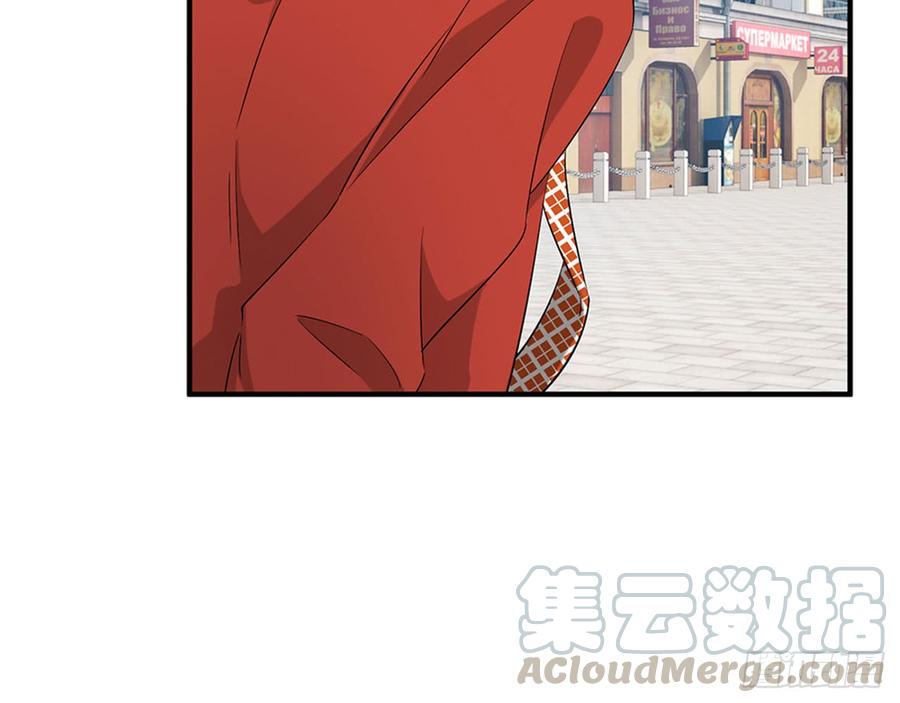 《都市病》你好好闻…… 第11页