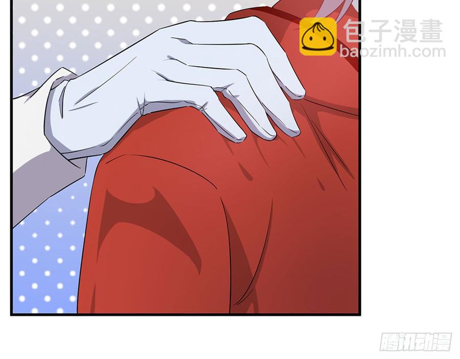 《都市病》你好好闻…… 第13页