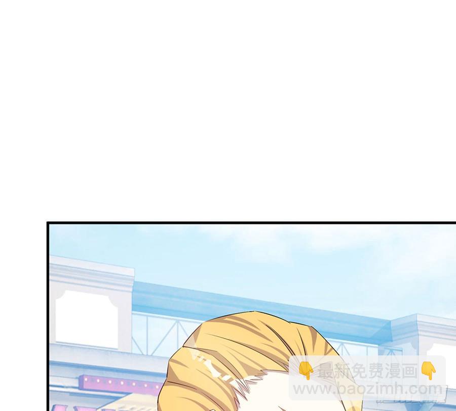 《都市病》你好好闻…… 第23页