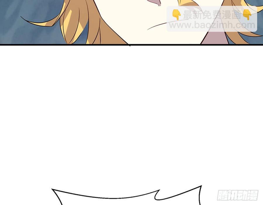《都市病》你好好闻…… 第29页