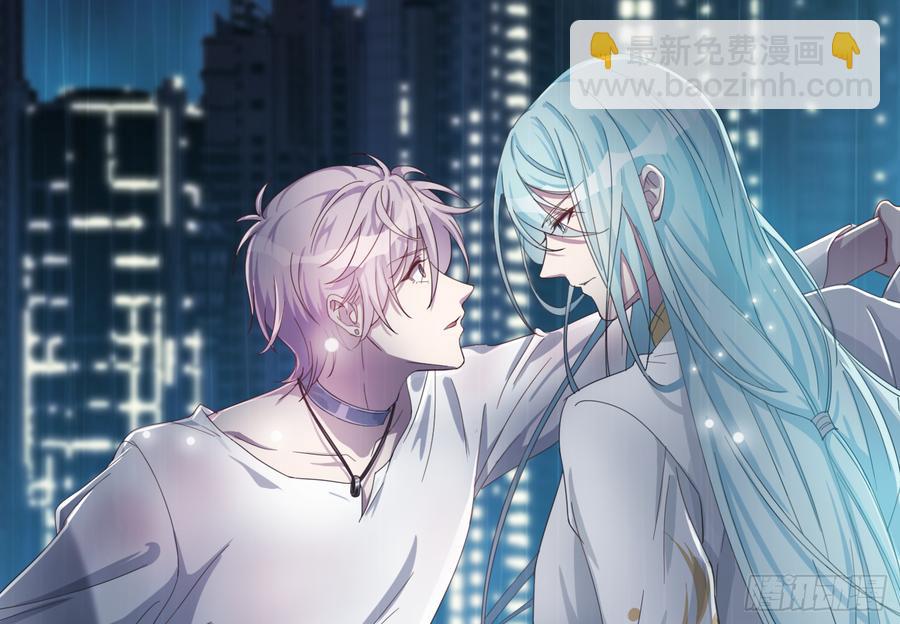 《都市病》你好好闻…… 第2页