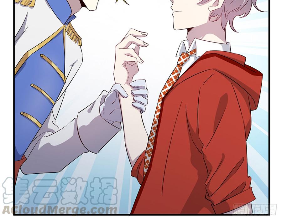 《都市病》你好好闻…… 第31页