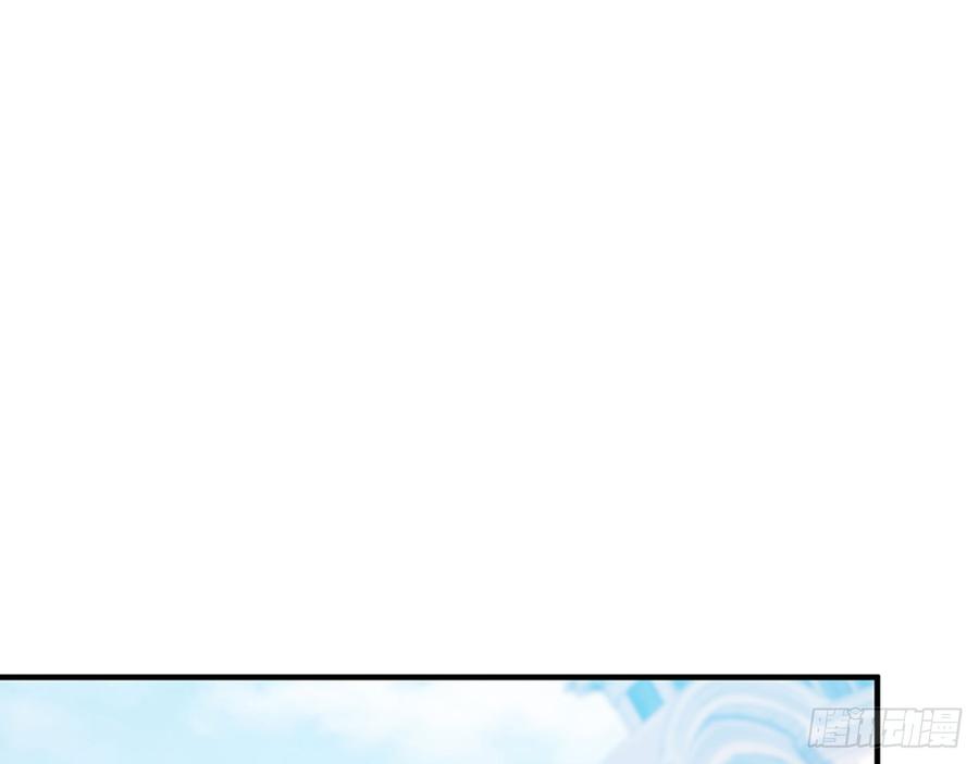 《都市病》你好好闻…… 第35页
