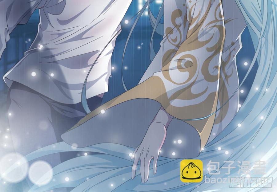 《都市病》你好好闻…… 第3页