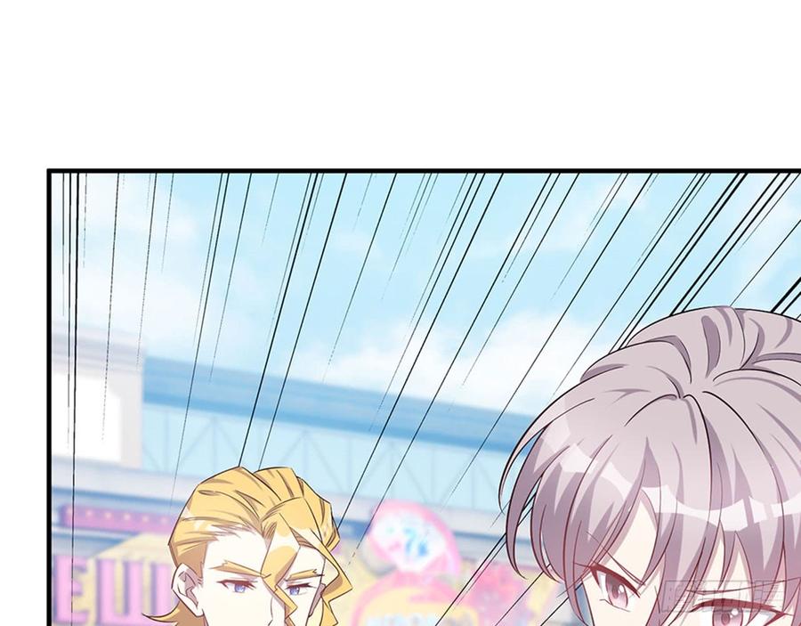 《都市病》你好好闻…… 第42页