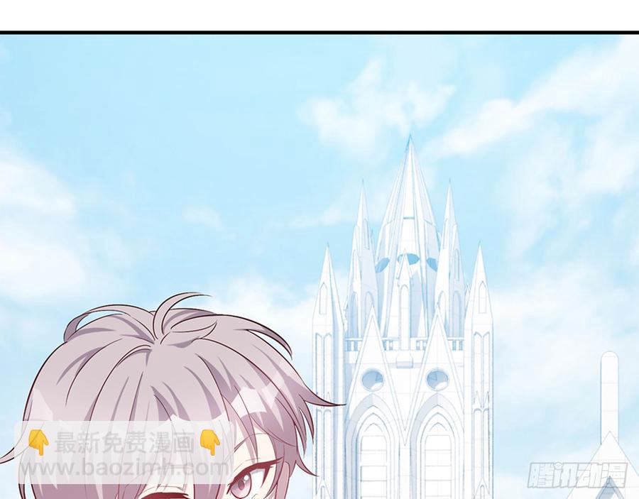 《都市病》你好好闻…… 第6页