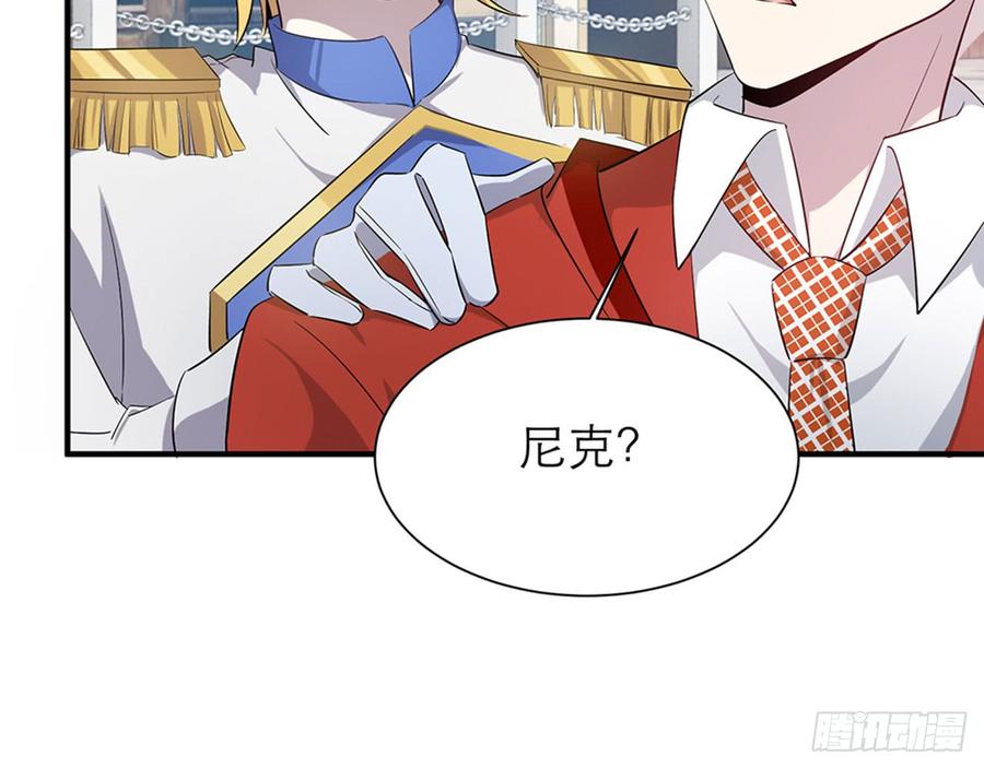 《都市病》一定，会再见的！ 第16页