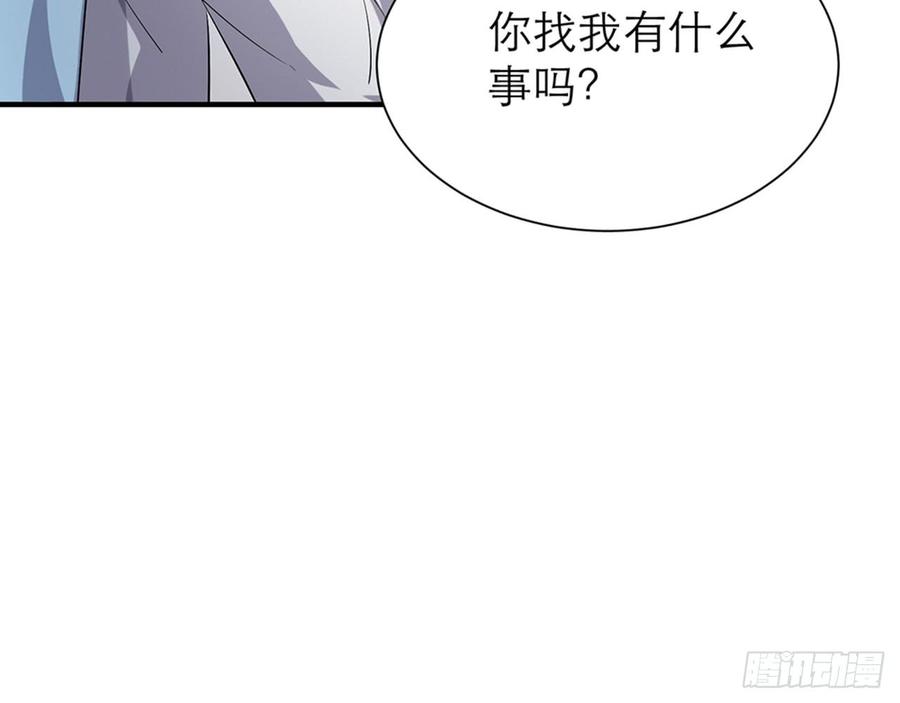 《都市病》一定，会再见的！ 第22页