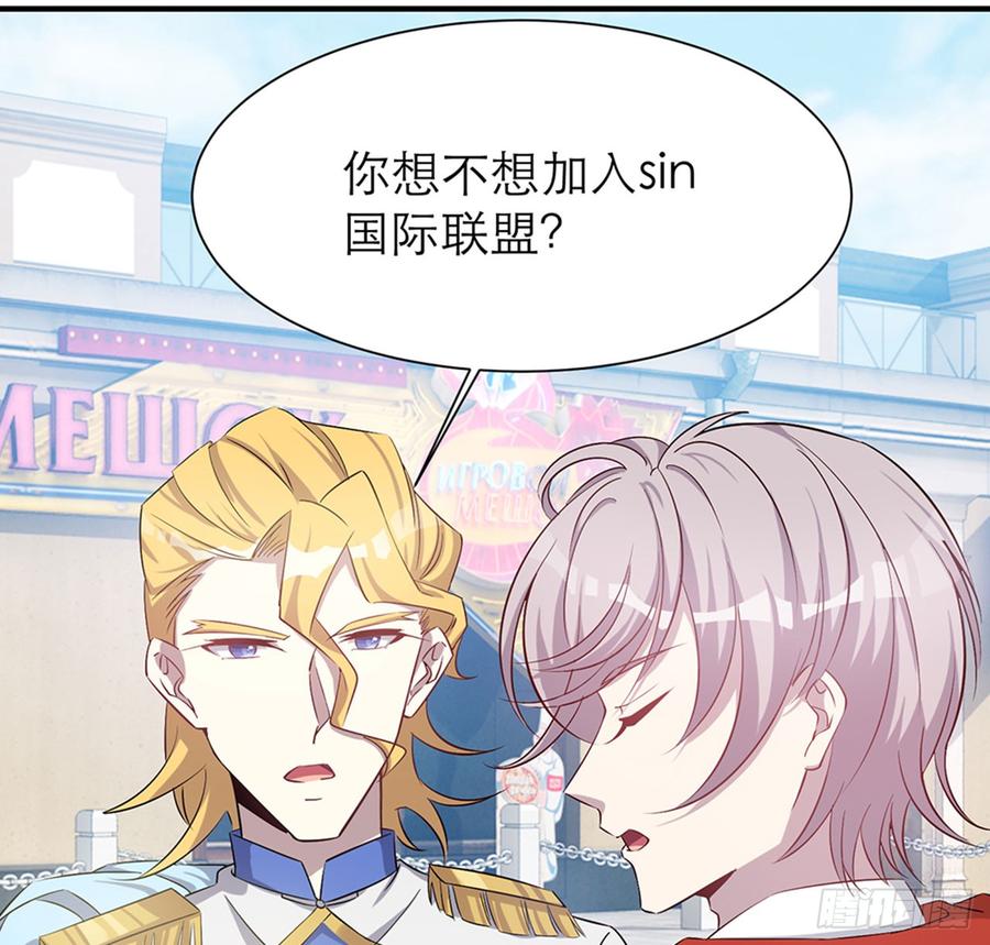 《都市病》一定，会再见的！ 第26页