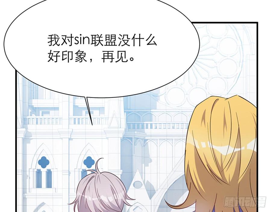 《都市病》一定，会再见的！ 第39页