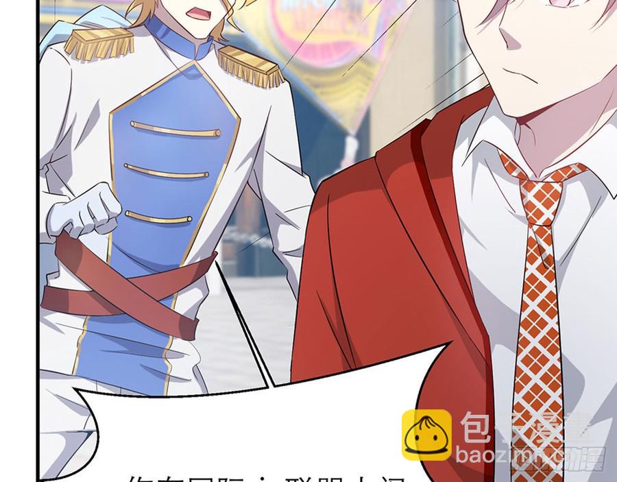 《都市病》一定，会再见的！ 第43页