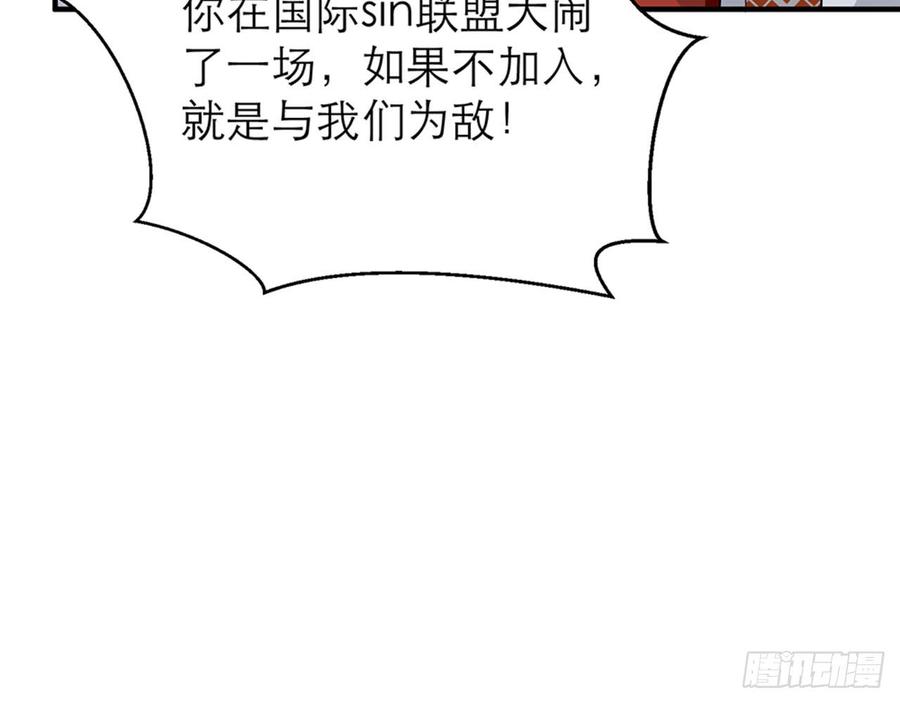 《都市病》一定，会再见的！ 第44页
