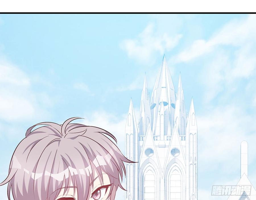《都市病》一定，会再见的！ 第6页