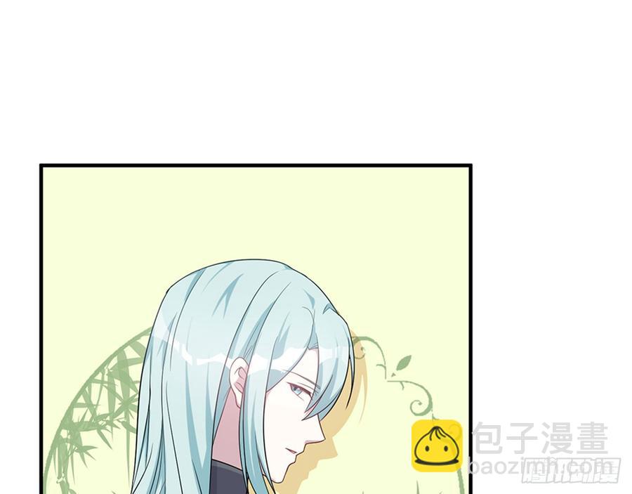 《都市病》你……搬来我家吧 第16页