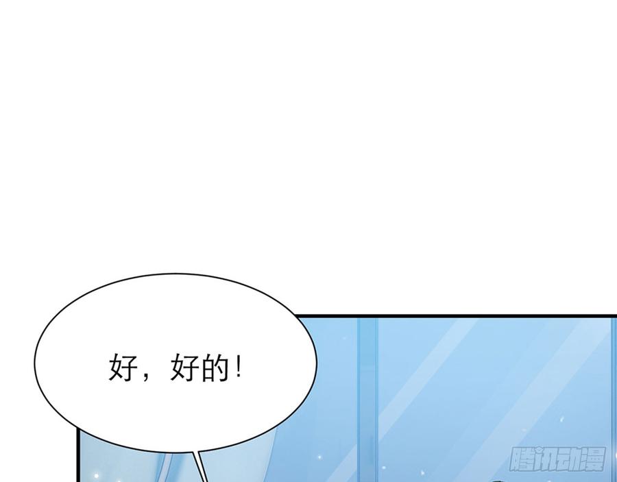 《都市病》你……搬来我家吧 第22页