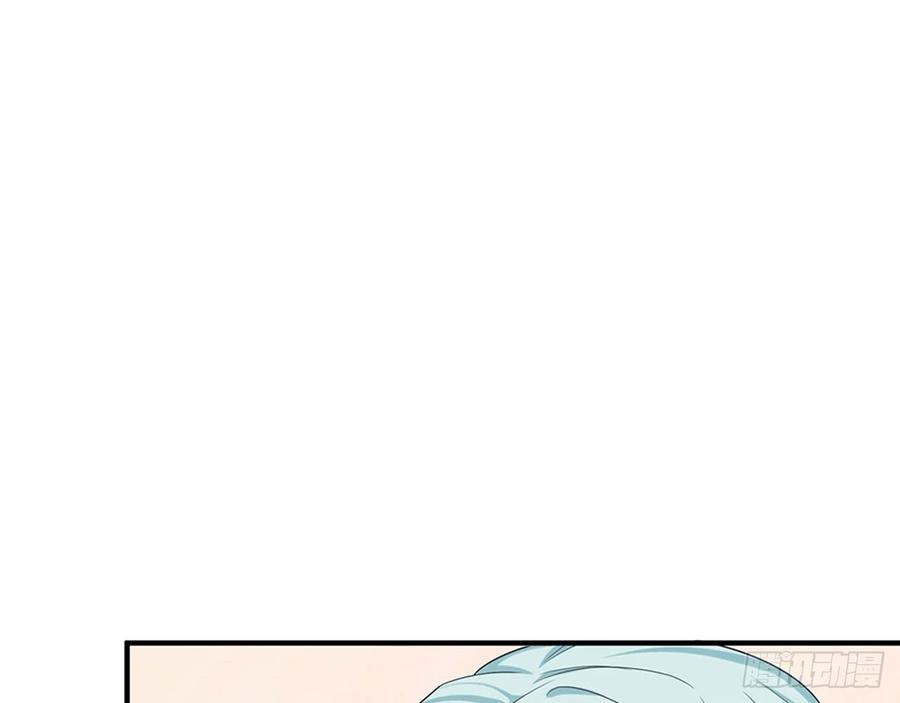 《都市病》你……搬来我家吧 第29页