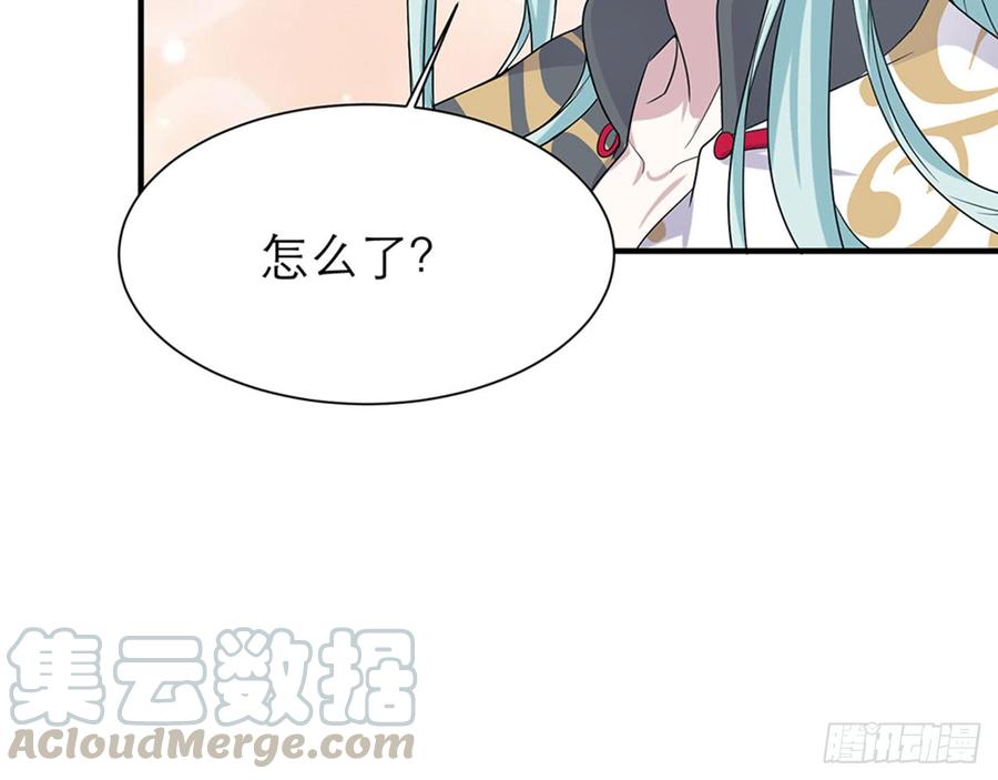《都市病》你……搬来我家吧 第31页