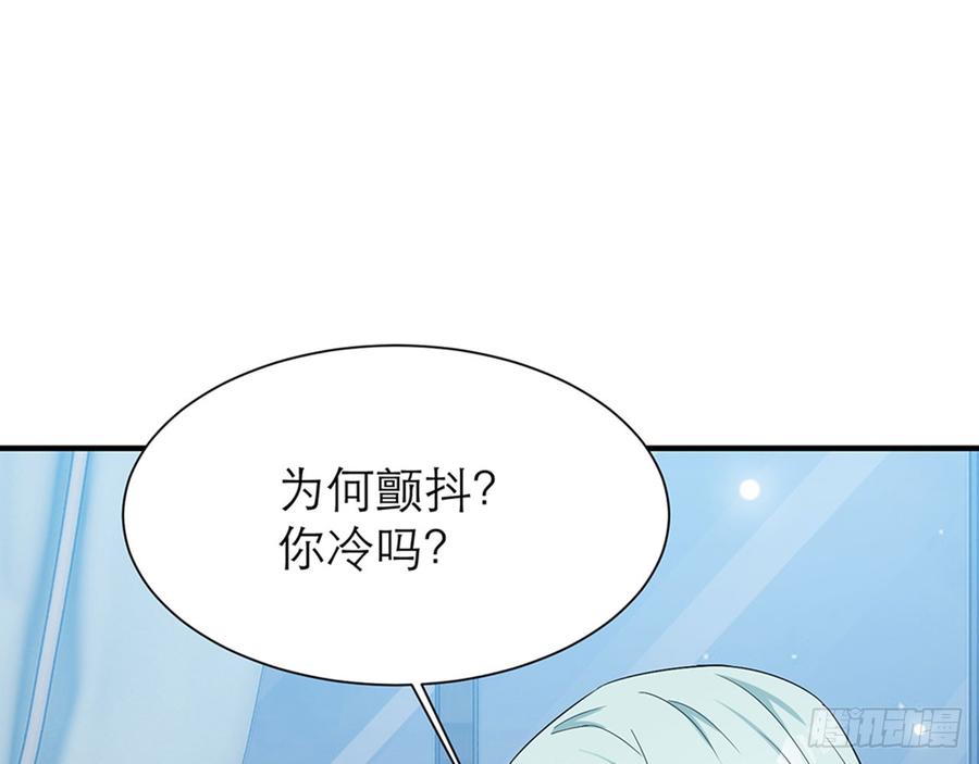《都市病》你……搬来我家吧 第35页